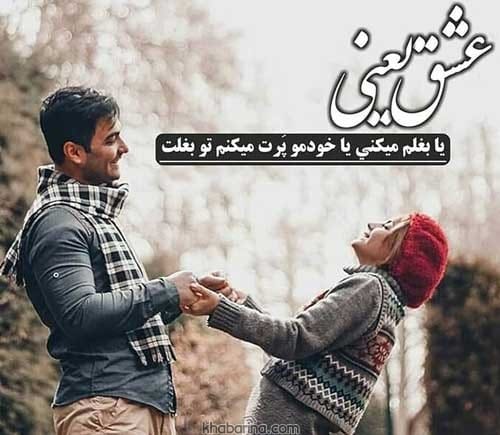 جملات انگیزشی رمانتیک و احساسی