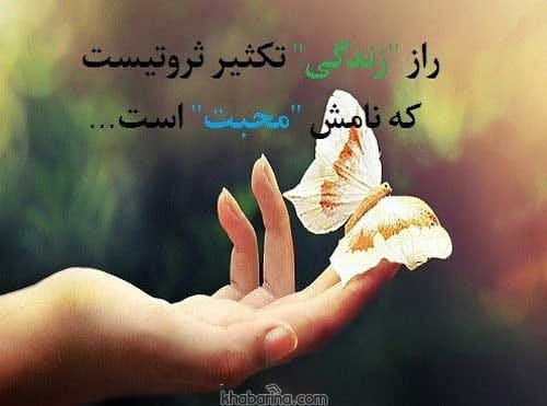 عکس نوشته درباره مهربانی