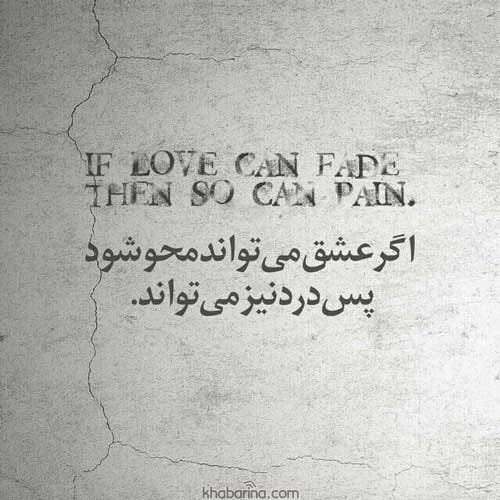 متن های خواندنی جذاب