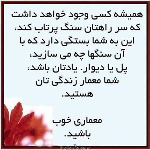 متن های خواندنی جذاب