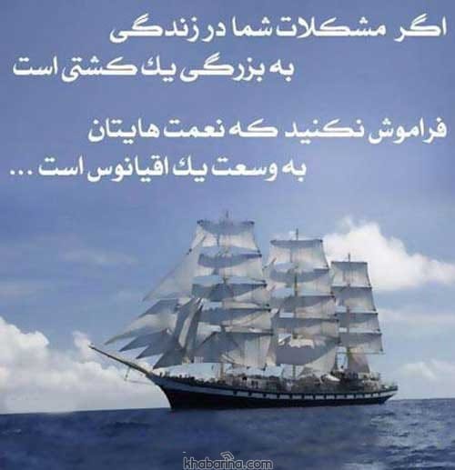 متن های خواندنی جذاب