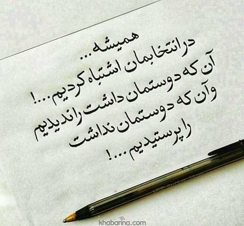 متن های خواندنی جذاب