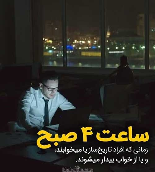 جملات انگیزشی آموزنده