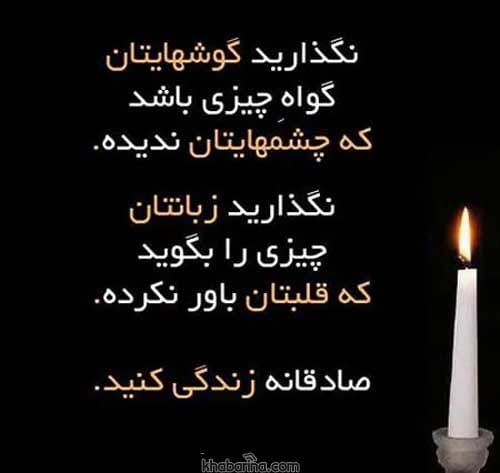 جملات پند آموز عاشقانه