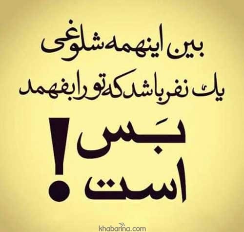 جملات پند آموز عاشقانه