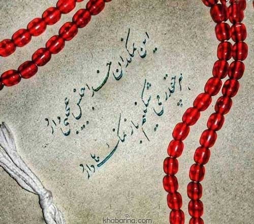 جملات پند آموز عاشقانه