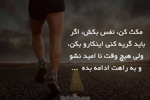 جملات زندگی هدفمند