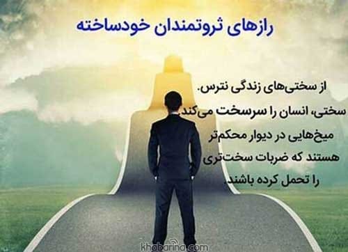 جملات زندگی هدفمند