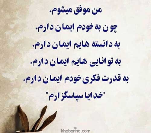 جملات زندگی هدفمند