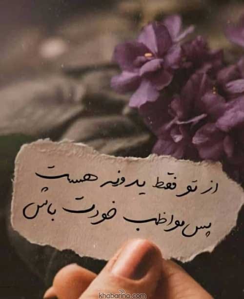 جملات شروع عالی