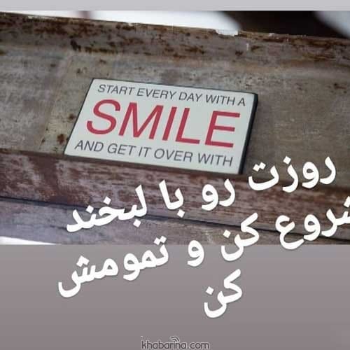 جملات شروع عالی