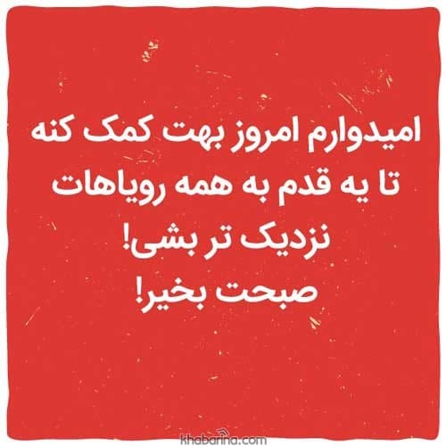 جملات شروع عالی
