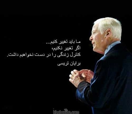 جملات شاد و امیدوار کننده