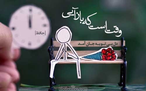 جملات شاد و امیدوار کننده