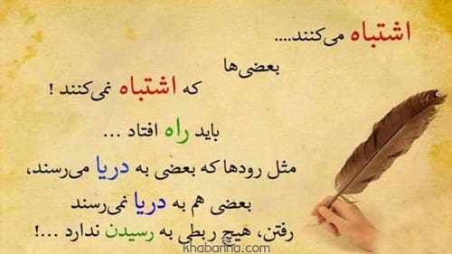 متن عارفانه احساسی