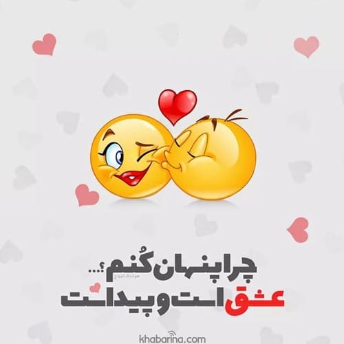 جملات لاکچری عاشقانه