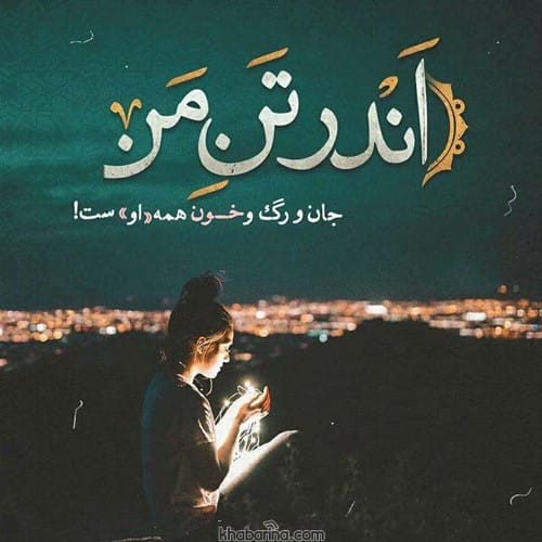 جملات لاکچری عاشقانه