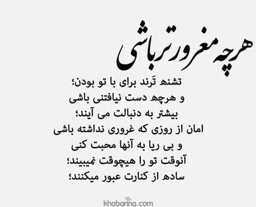 بهترین جملات ناب عاشقانه