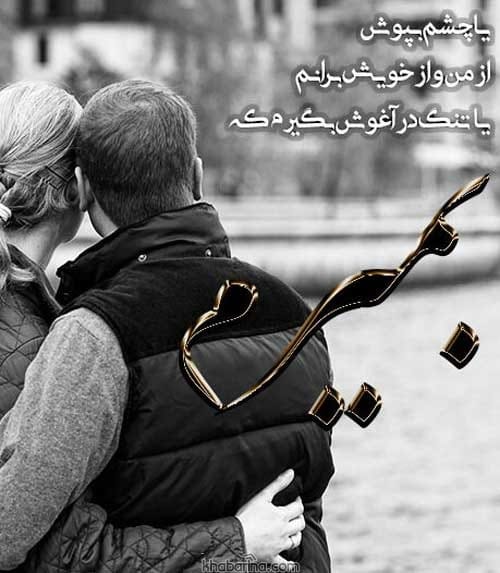 متن عاشقانه کمیاب