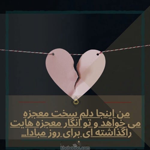جملات دارک خاص