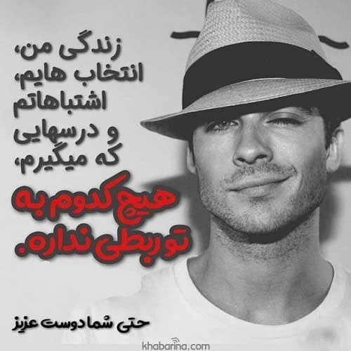 متن درباره دخالت مردم