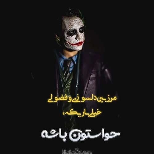 متن درباره دخالت مردم