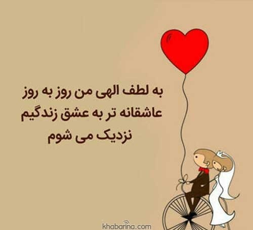 جملات ویران کننده عاشقانه
