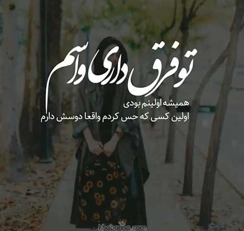 جملات ویران کننده عاشقانه