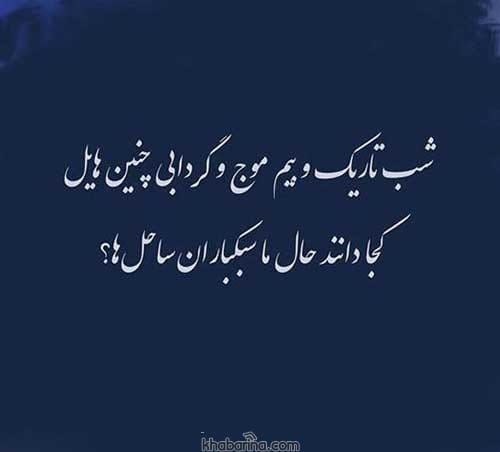 جملات عاشقانه دلتنگی