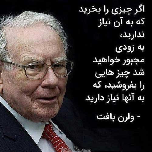 عکس نوشته رسیدن به هدف