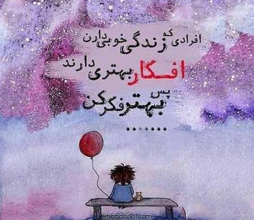 جملات حس خفگی