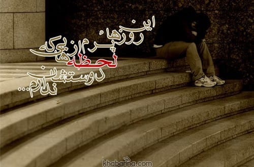 جملات حس خفگی