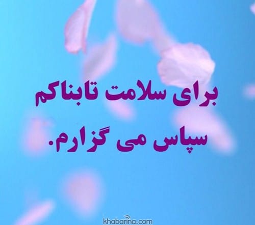 جملات تاکیدی جذب خوشبختی