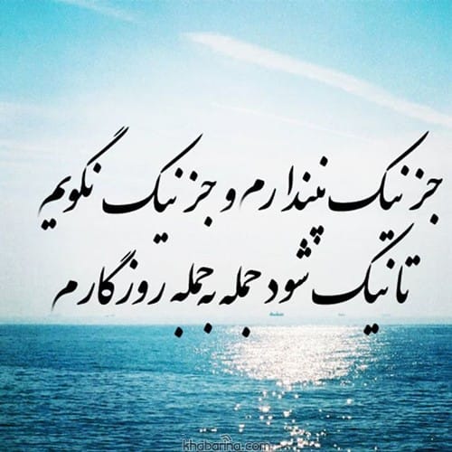 جملات تاکیدی جذب خوشبختی