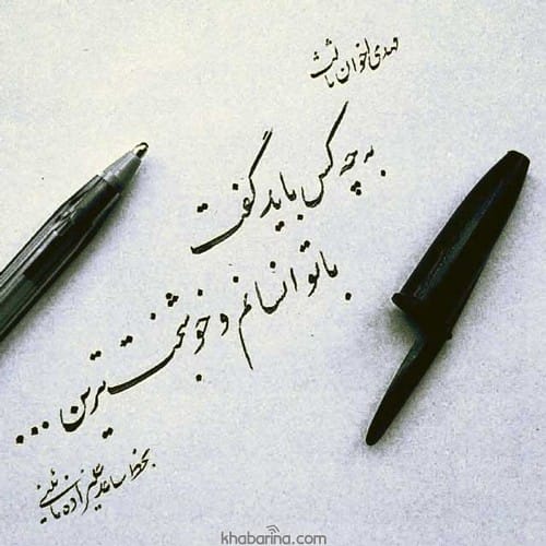 جملات ناب عاشقانه قدیمی