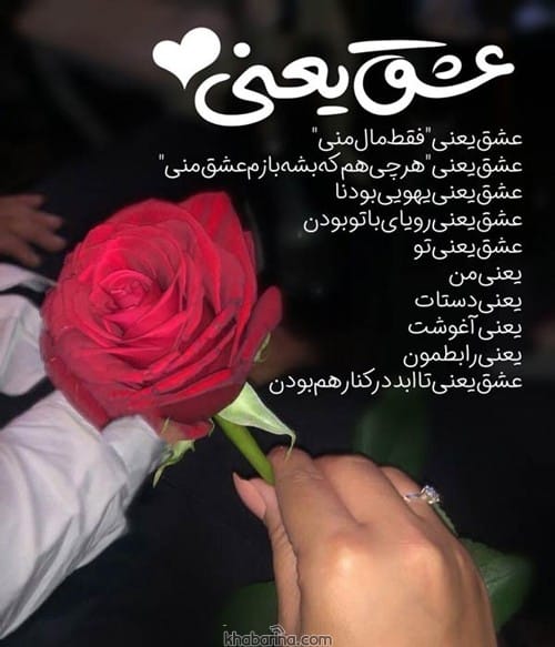 جملات ناب عاشقانه قدیمی