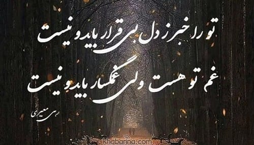 جملات ناب عاشقانه قدیمی