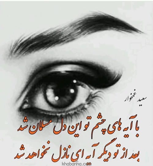 جملات ناب عاشقانه قدیمی