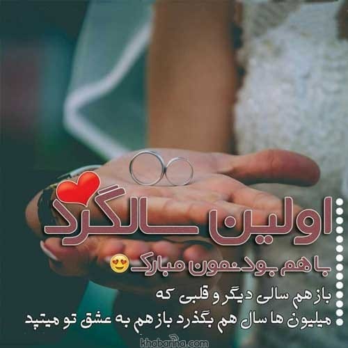 جملات خاص عاشقانه رمانتیک