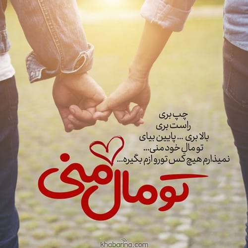 متن تشکر از همسر