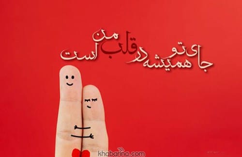متن تشکر از همسر