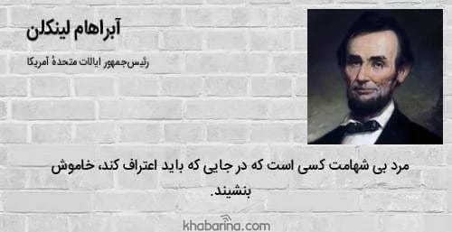 عکس پروفایل سکوت