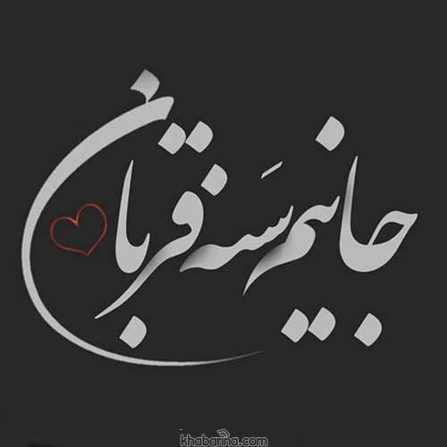 جملات عاشقانه برای همسر