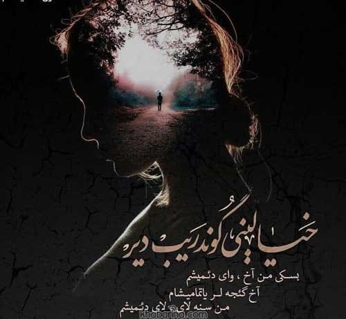 جملات عاشقانه ترکی