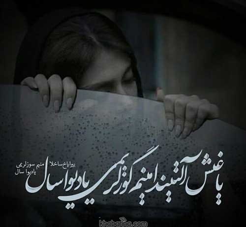 جملات عاشقانه ترکی