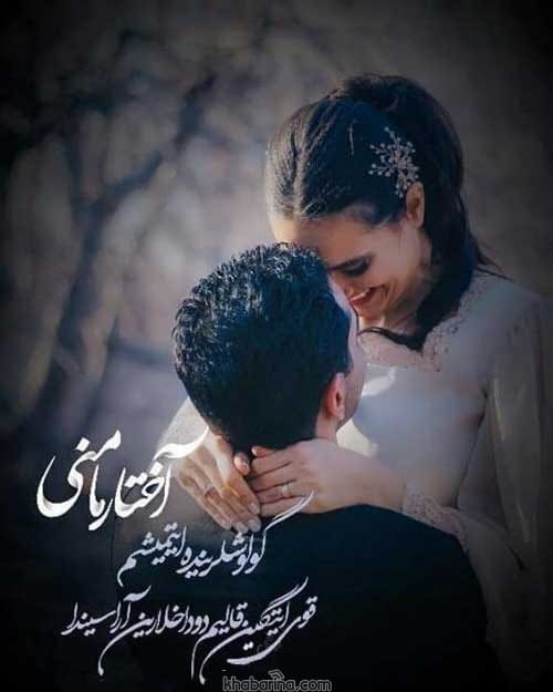جملات عاشقانه ترکی