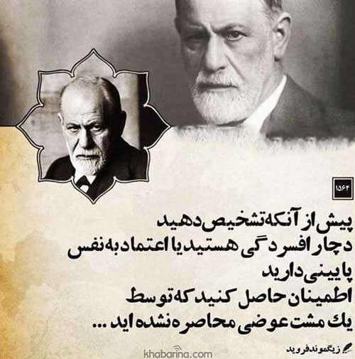 متن انگیزشی مقابل با استرس