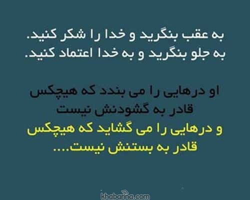 متن روانشناسی اثرگذار