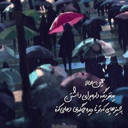 جملات کمیاب انگیزشی