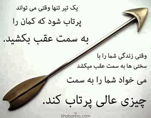 متن روانشناسی اثرگذار